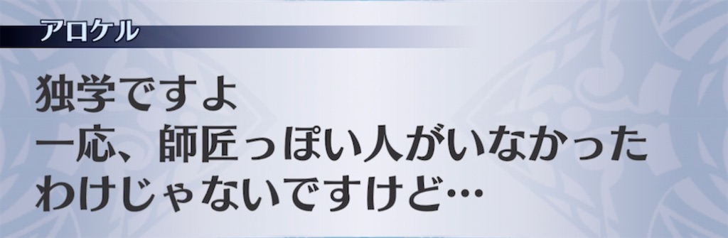f:id:seisyuu:20210910193420j:plain
