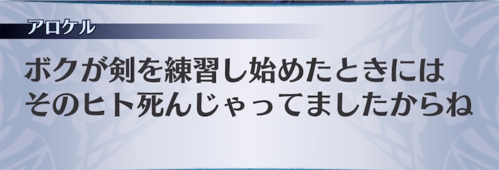 f:id:seisyuu:20210910193422j:plain
