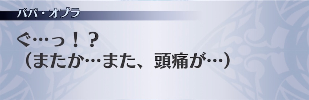 f:id:seisyuu:20210910193730j:plain
