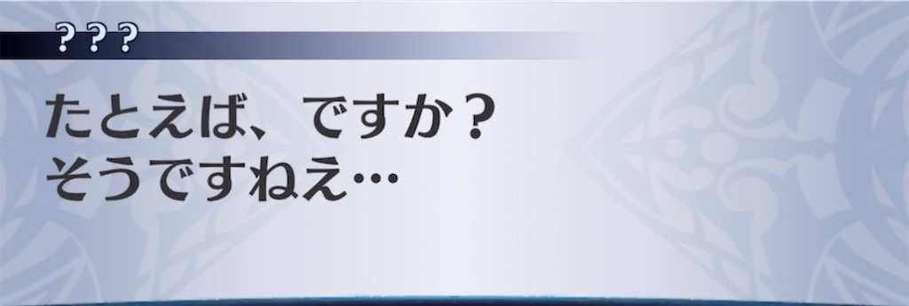 f:id:seisyuu:20210910193935j:plain