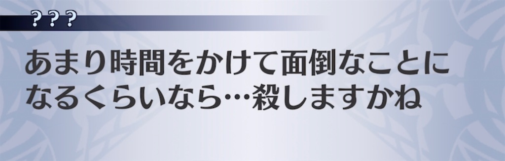 f:id:seisyuu:20210910193938j:plain