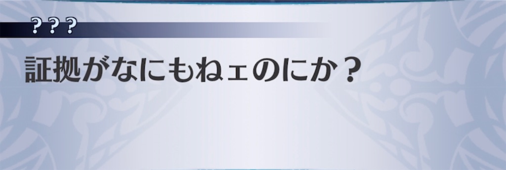 f:id:seisyuu:20210910193942j:plain