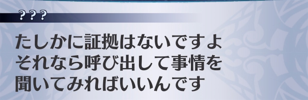 f:id:seisyuu:20210910193945j:plain