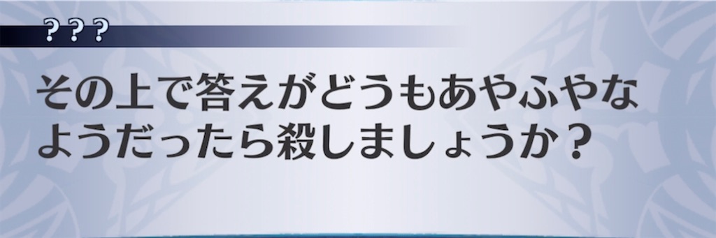 f:id:seisyuu:20210910193947j:plain