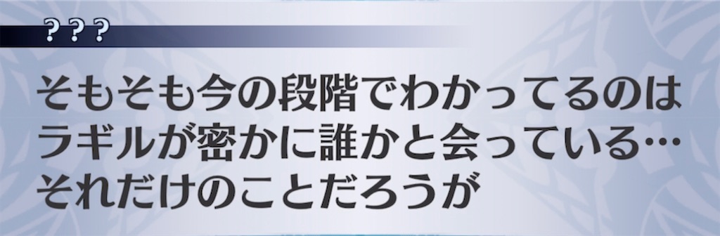 f:id:seisyuu:20210910194144j:plain
