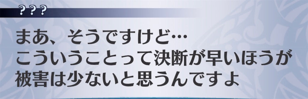 f:id:seisyuu:20210910194146j:plain
