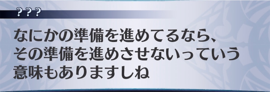 f:id:seisyuu:20210910194148j:plain