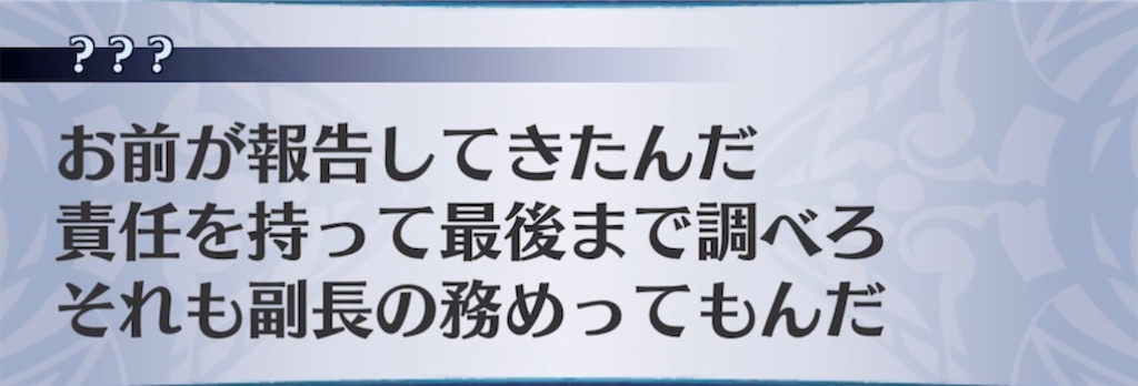 f:id:seisyuu:20210910194232j:plain