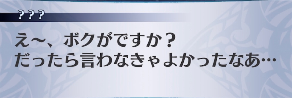 f:id:seisyuu:20210910194234j:plain