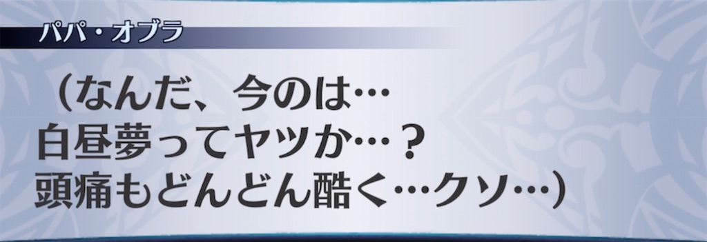f:id:seisyuu:20210910194432j:plain