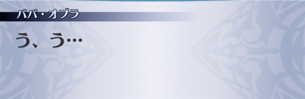 f:id:seisyuu:20210910194438j:plain