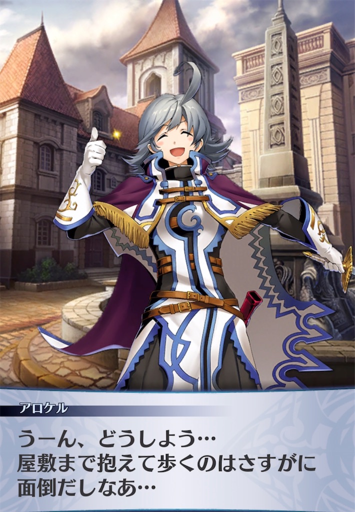 f:id:seisyuu:20210910194441j:plain