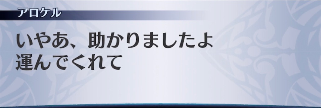 f:id:seisyuu:20210910205246j:plain