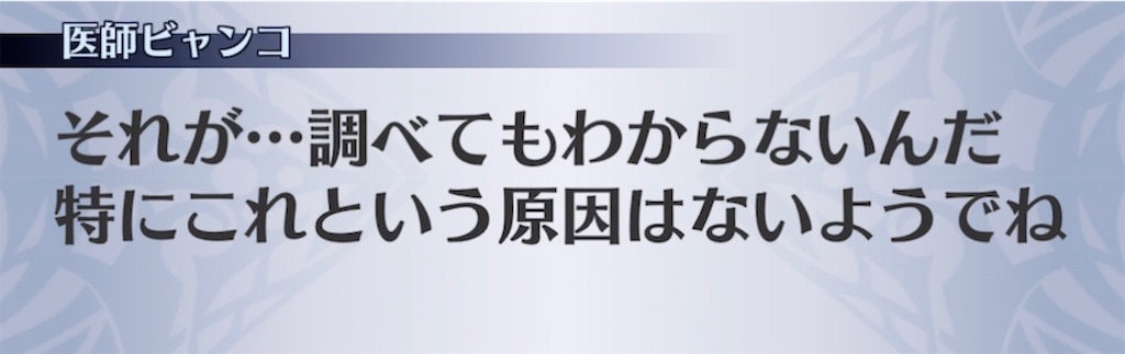 f:id:seisyuu:20210910205450j:plain