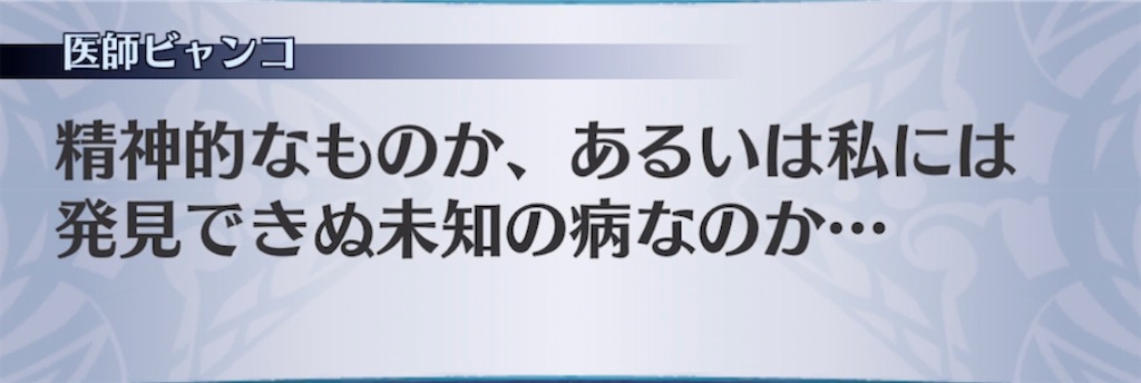 f:id:seisyuu:20210910205452j:plain