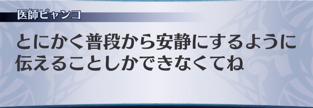 f:id:seisyuu:20210910205454j:plain