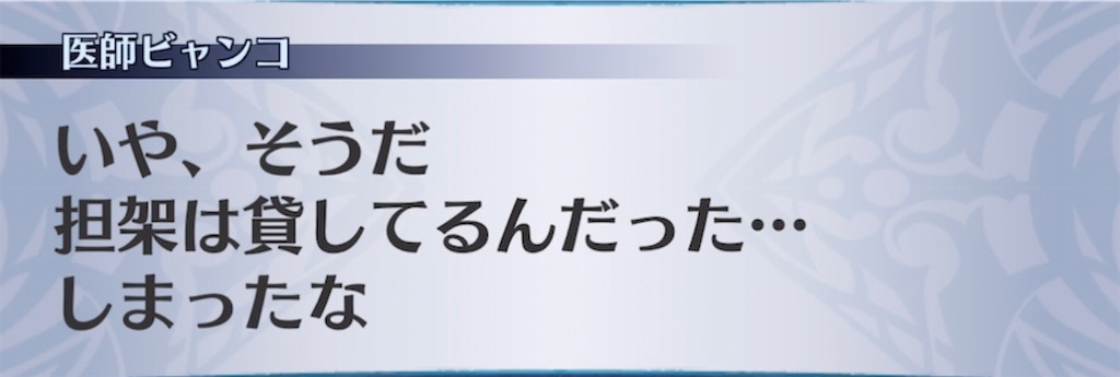 f:id:seisyuu:20210910205639j:plain