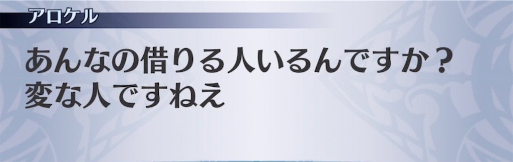 f:id:seisyuu:20210910205643j:plain