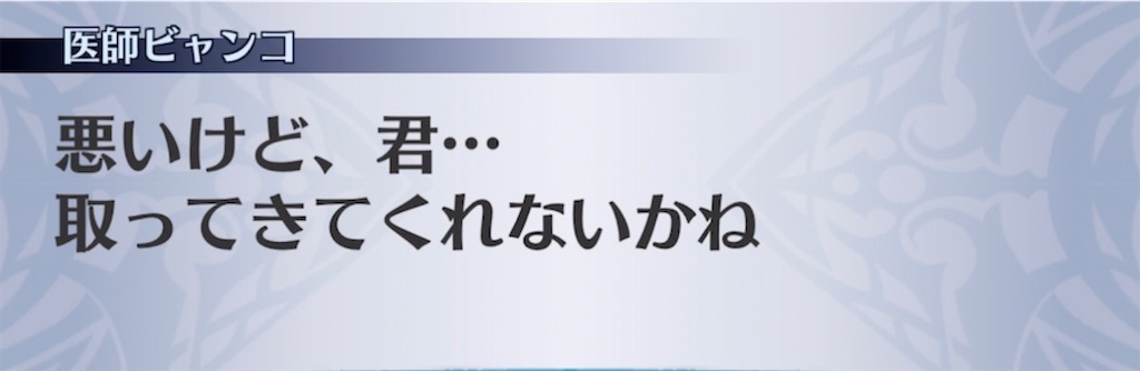 f:id:seisyuu:20210910205648j:plain