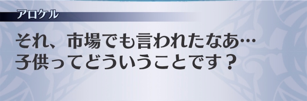 f:id:seisyuu:20210910205751j:plain