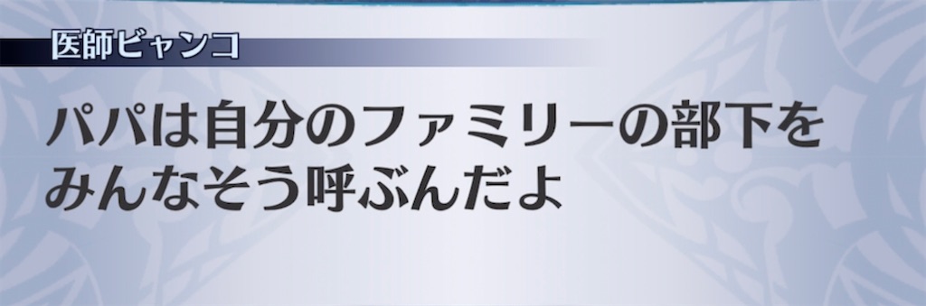 f:id:seisyuu:20210910205753j:plain