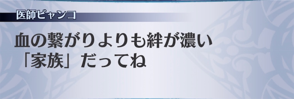 f:id:seisyuu:20210910205757j:plain