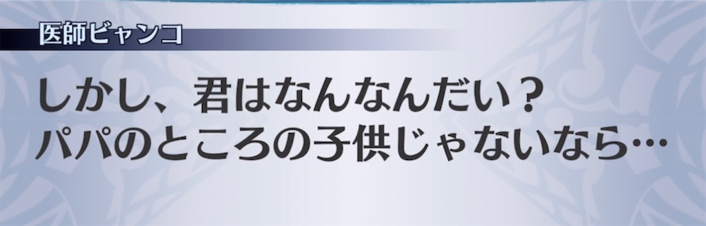 f:id:seisyuu:20210910205848j:plain