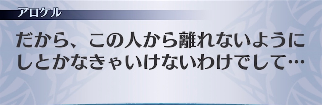 f:id:seisyuu:20210910205852j:plain