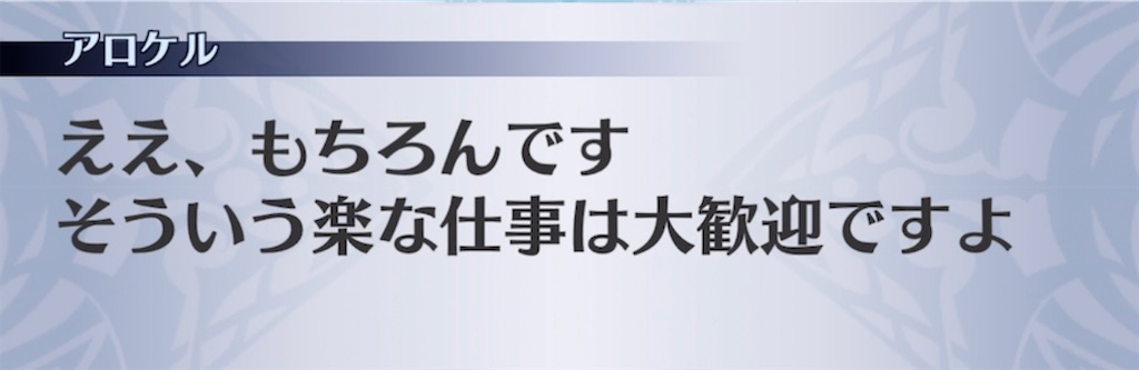 f:id:seisyuu:20210910205938j:plain