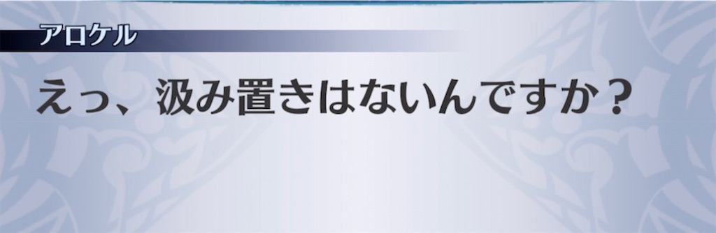 f:id:seisyuu:20210910210034j:plain