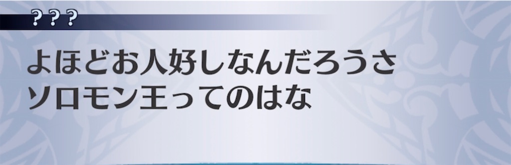 f:id:seisyuu:20210910210209j:plain