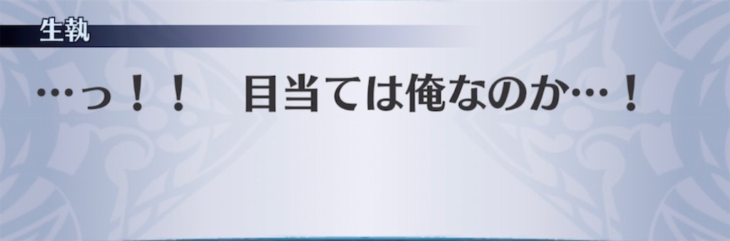 f:id:seisyuu:20210910210502j:plain