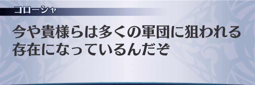 f:id:seisyuu:20210910210508j:plain