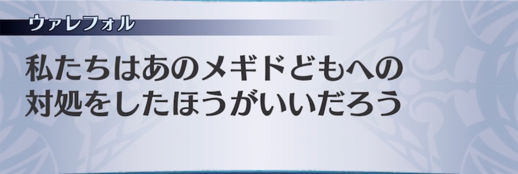 f:id:seisyuu:20210911193625j:plain