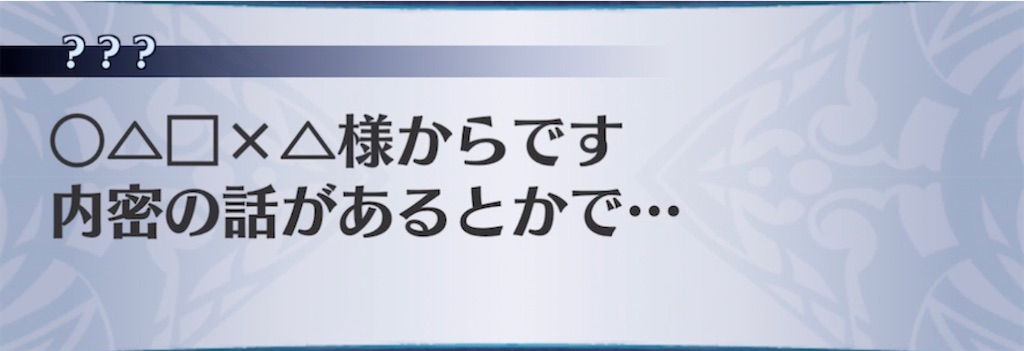 f:id:seisyuu:20210911193716j:plain