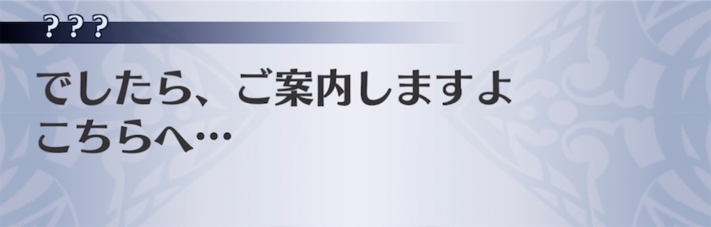 f:id:seisyuu:20210911193753j:plain