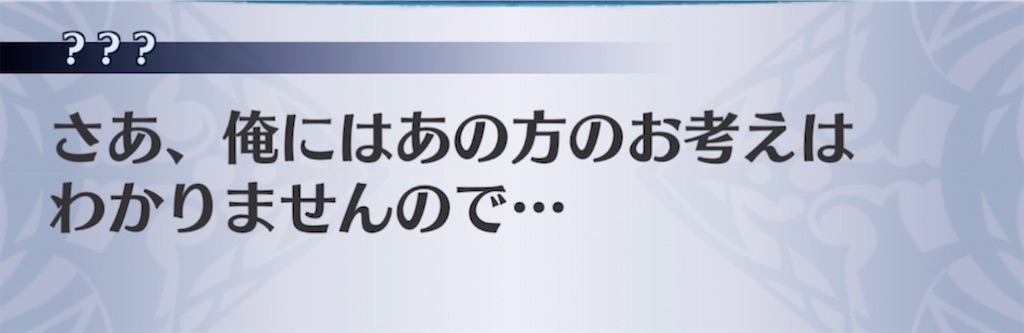 f:id:seisyuu:20210911200204j:plain