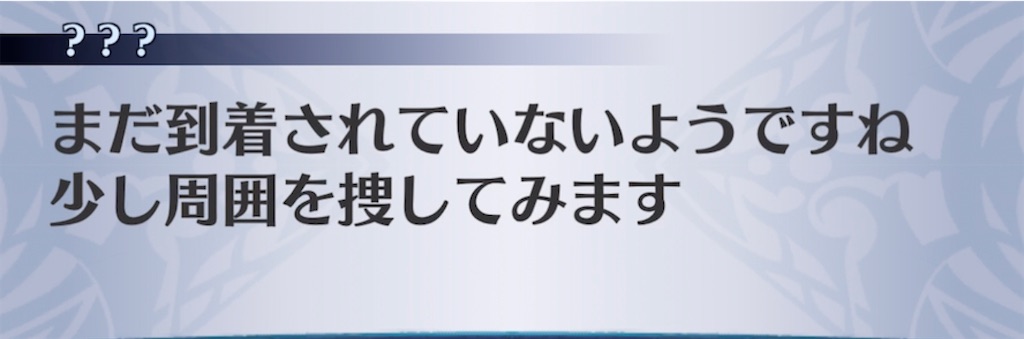 f:id:seisyuu:20210911200206j:plain