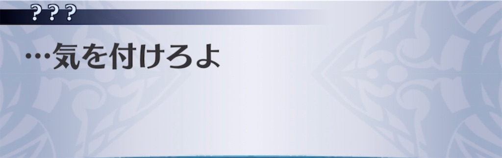 f:id:seisyuu:20210911200252j:plain