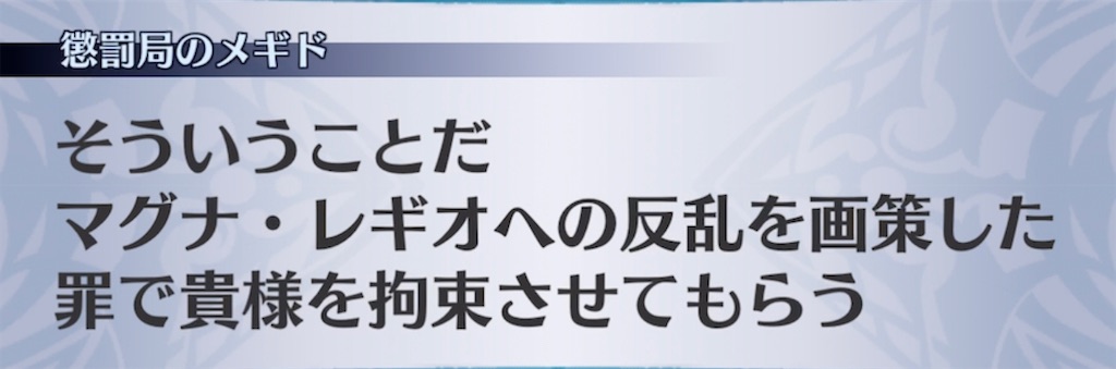 f:id:seisyuu:20210911210011j:plain