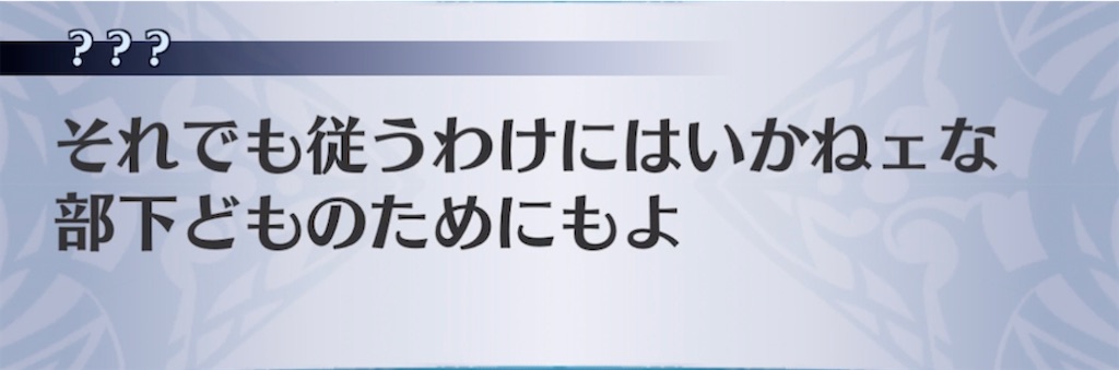 f:id:seisyuu:20210911212405j:plain