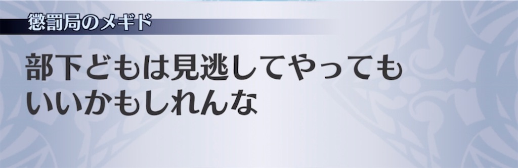 f:id:seisyuu:20210911212553j:plain