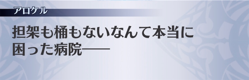 f:id:seisyuu:20210911220830j:plain