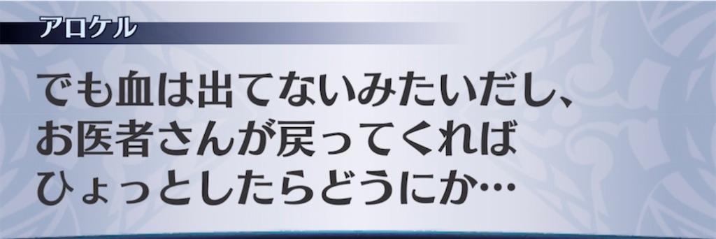 f:id:seisyuu:20210911220951j:plain