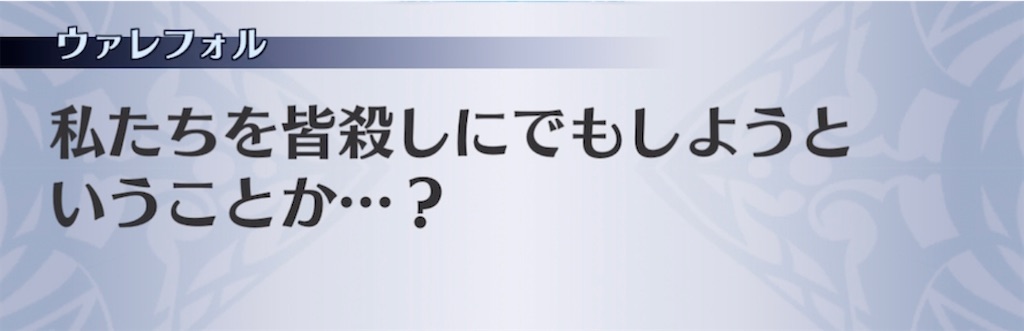 f:id:seisyuu:20210912115754j:plain