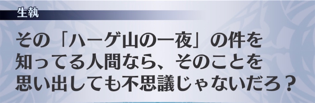 f:id:seisyuu:20210912130742j:plain