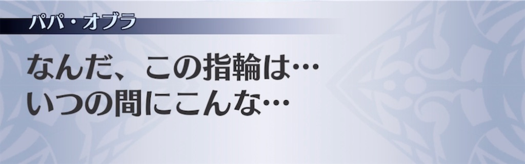 f:id:seisyuu:20210912162310j:plain