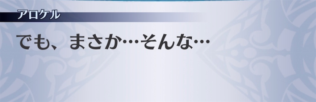 f:id:seisyuu:20210912165246j:plain