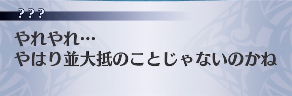 f:id:seisyuu:20210914180251j:plain