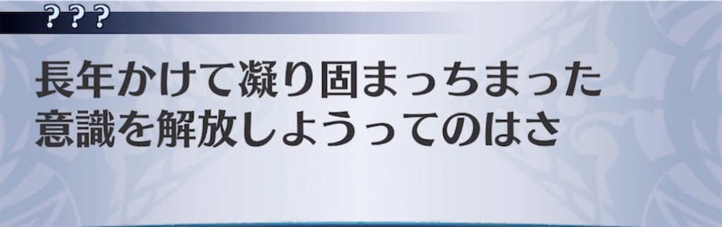 f:id:seisyuu:20210914180253j:plain